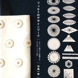 Felt Design Works - Japanese Craft Book