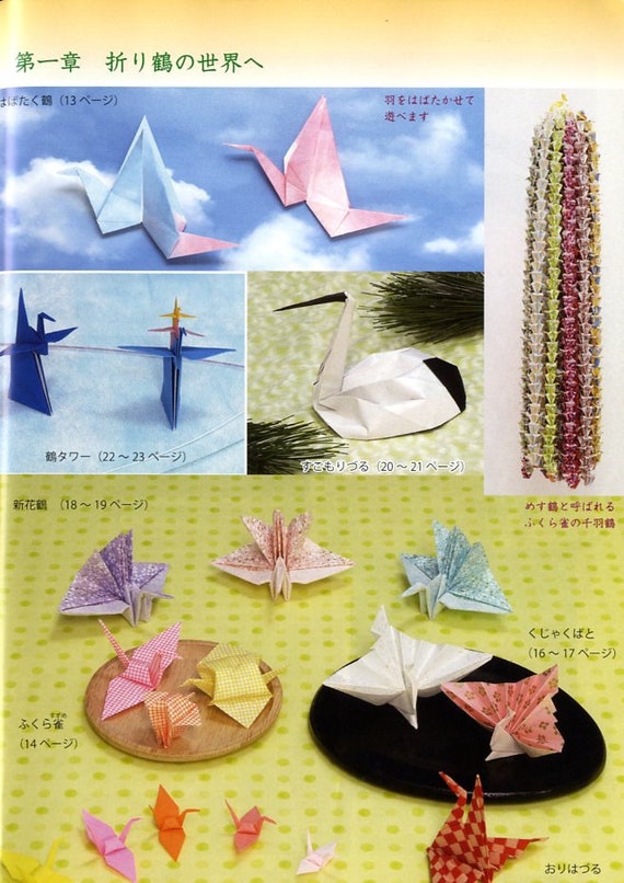 Gru Origami Libro di artigianato giapponese -  Italia