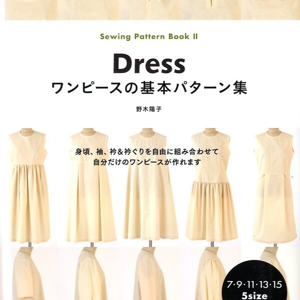Japanese Sewing Book Etsy