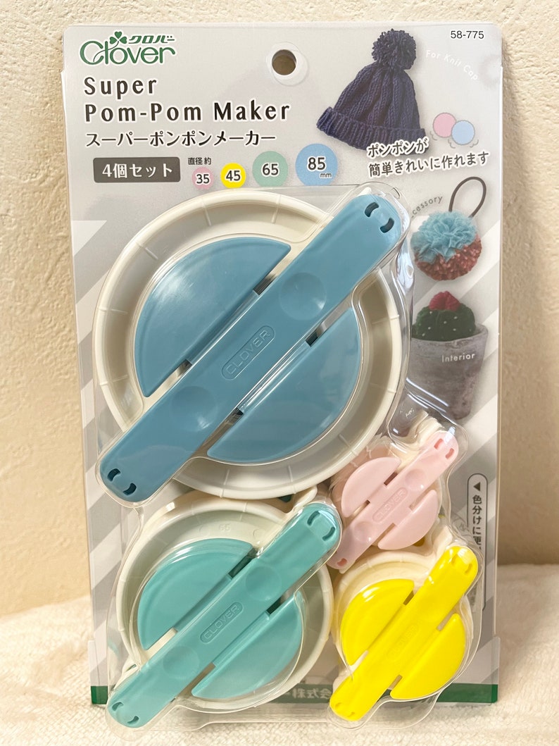 NEW Clover Super Pom Pom Maker Set of 4 35mm, 45mm, 65mm and 85mm image 1