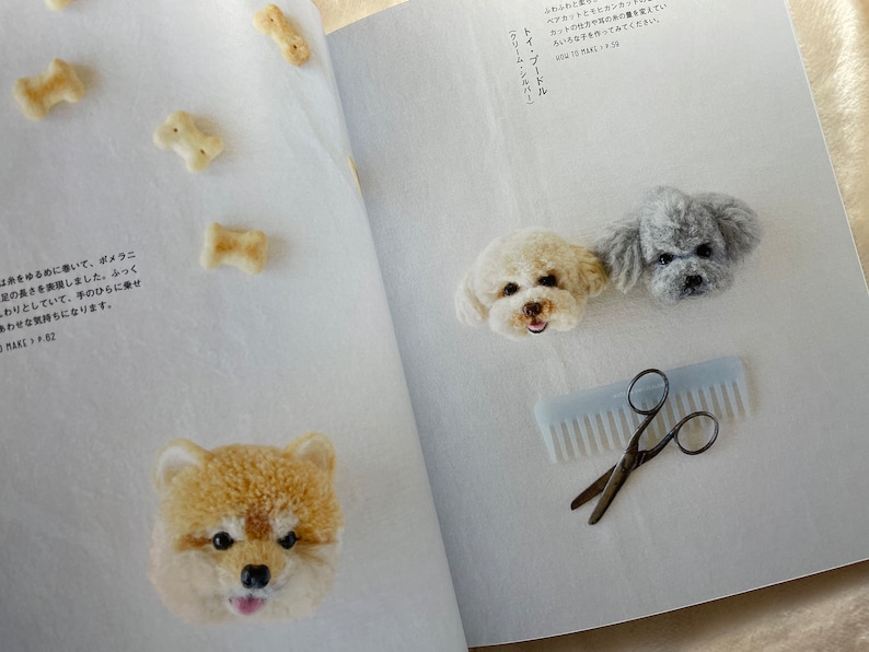 Cute Dog Pom Poms by Trikotri Japanese Craft Book image 2