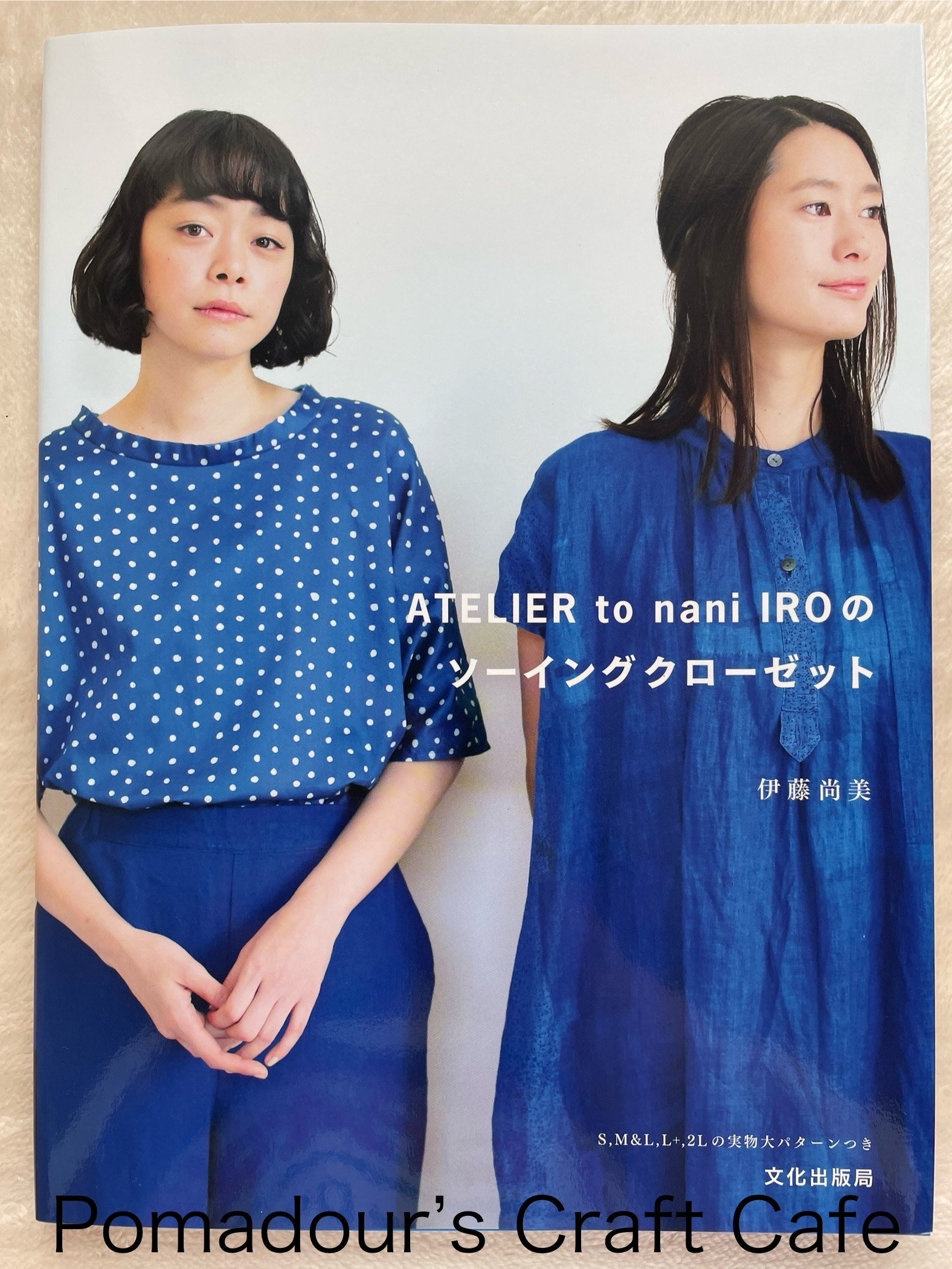 Atelier to Nani Iro's Sewing Closet - Japanese Dress Making