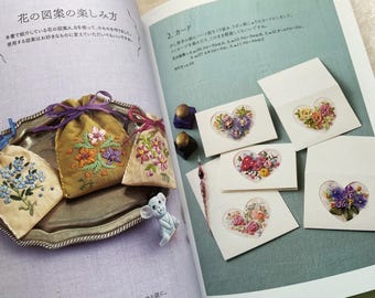 小倉由紀子著『花のリボン刺繍』 - 日本のクラフトブック（NP） - Etsy