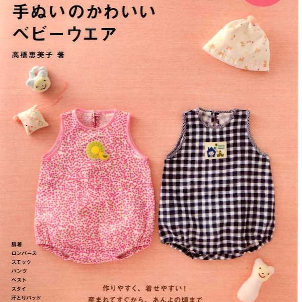 Cute Baby Gauze Clothes for 0 to 24 Month Old - Japanese Craft Book