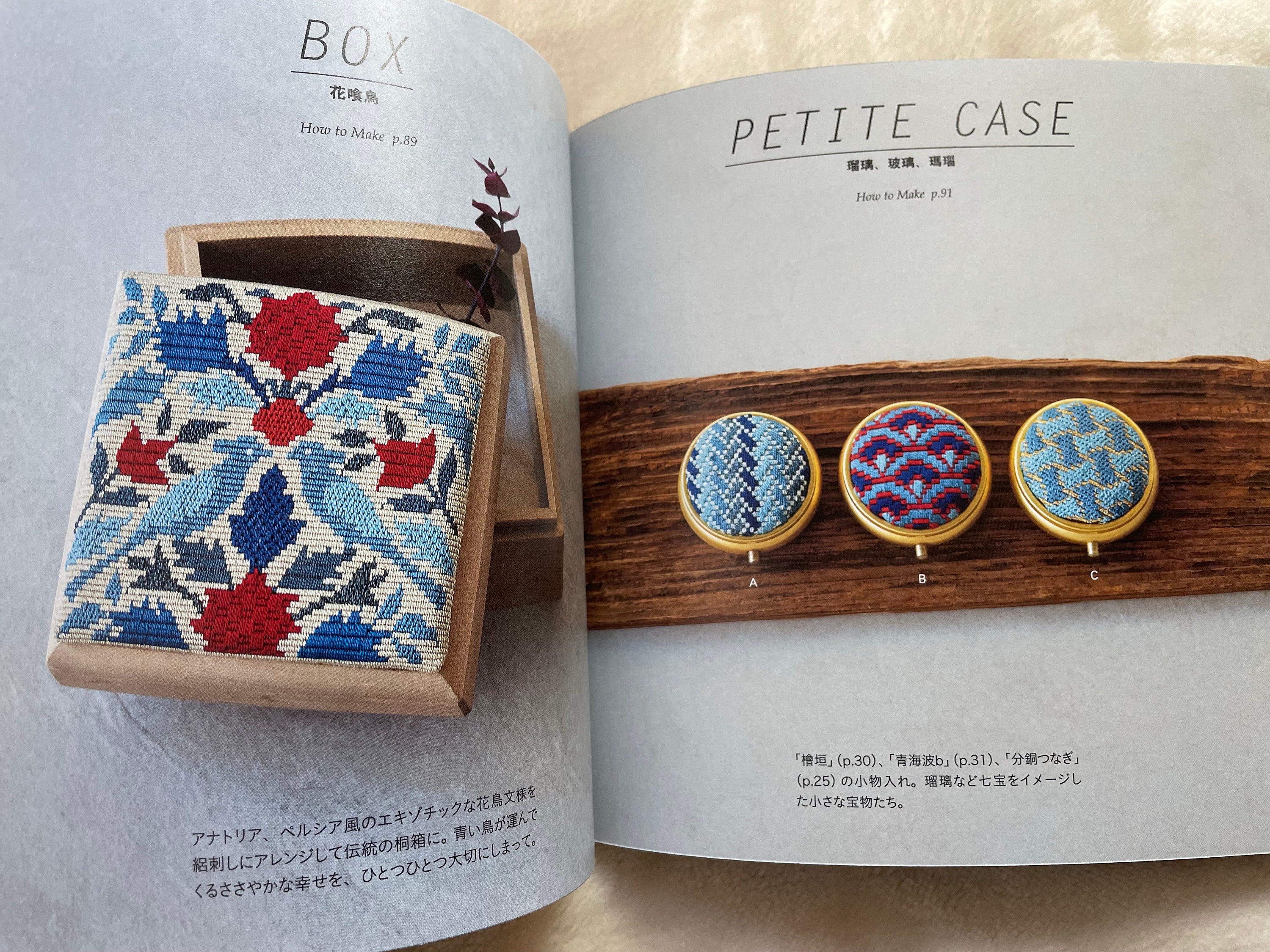 　刺繍本 UKRAINIAN EMBROIDERY ꕤ︎︎ 新刊のおしらせ ꕤ︎︎ title ꒰ 刺繍で描く、布もよう