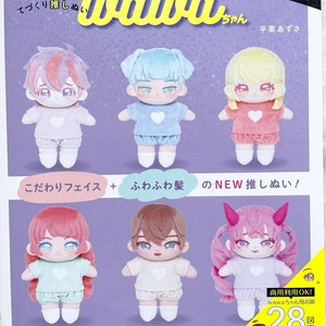 May include: A book cover with the title "wawa" in yellow letters. The cover features illustrations of six plush dolls with different hair colours and outfits. The text "こだわりフェイス + ふわふわ髪 のNEW推しぬい!" is printed on the cover. The text "商用利用OK! wawaちゃん用お顔 28" is also printed on the cover.
