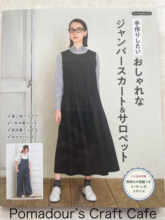 Overall skirt japanese discount