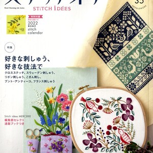 STITCH IDEAS Vol 35 - Japanese Embroidery Craft Book