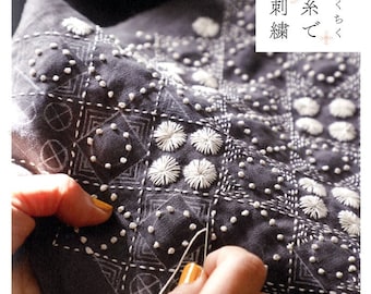 Profitons de la broderie Sashiko - Livre d'artisanat japonais