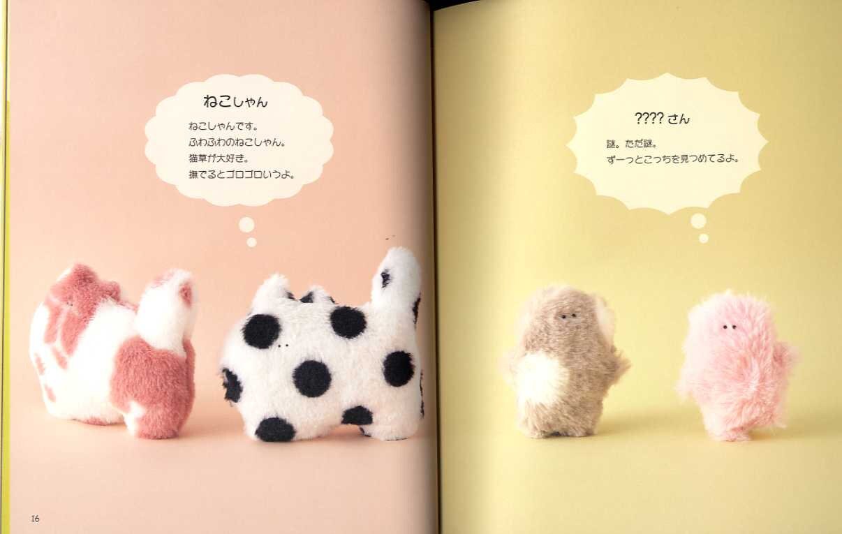 ふわふわぬいぐるみ - 日本のクラフトパターンブック - Etsy 日本
