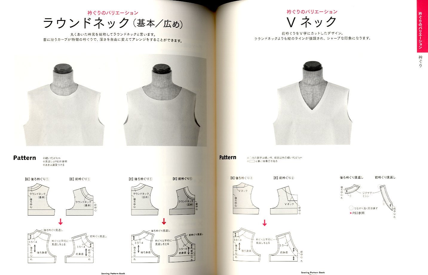 kids sewing patterns – Japanese Sewing, Pattern, Craft Books and