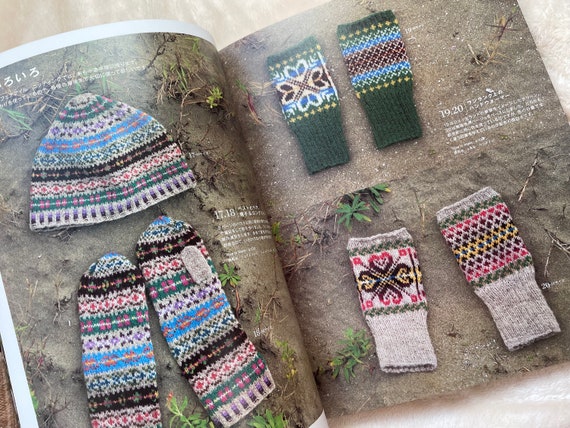 風工房フェアアイル編み物 - 日本のクラフトブック - Etsy 日本