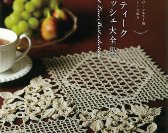 Crochet Lace Best Selection Antique Designs - Japanese Craft Book