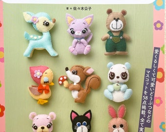 My Lovely RETRO Style Cute Felt Animals - Japanese Craft Book