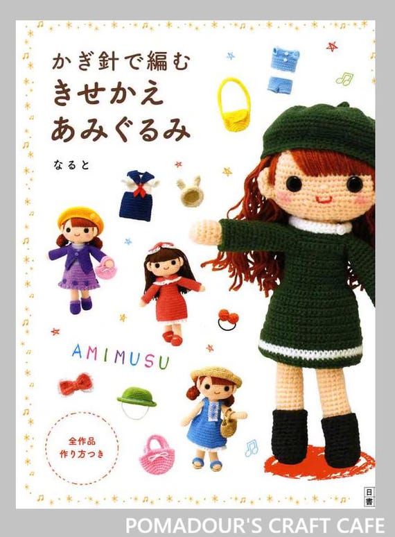かぎ針編み人形「あみむす」と彼女のかぎ針編みコスチュームを作ろう