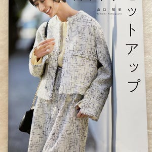 Mångsidiga matchande set - Japansk pysselbok