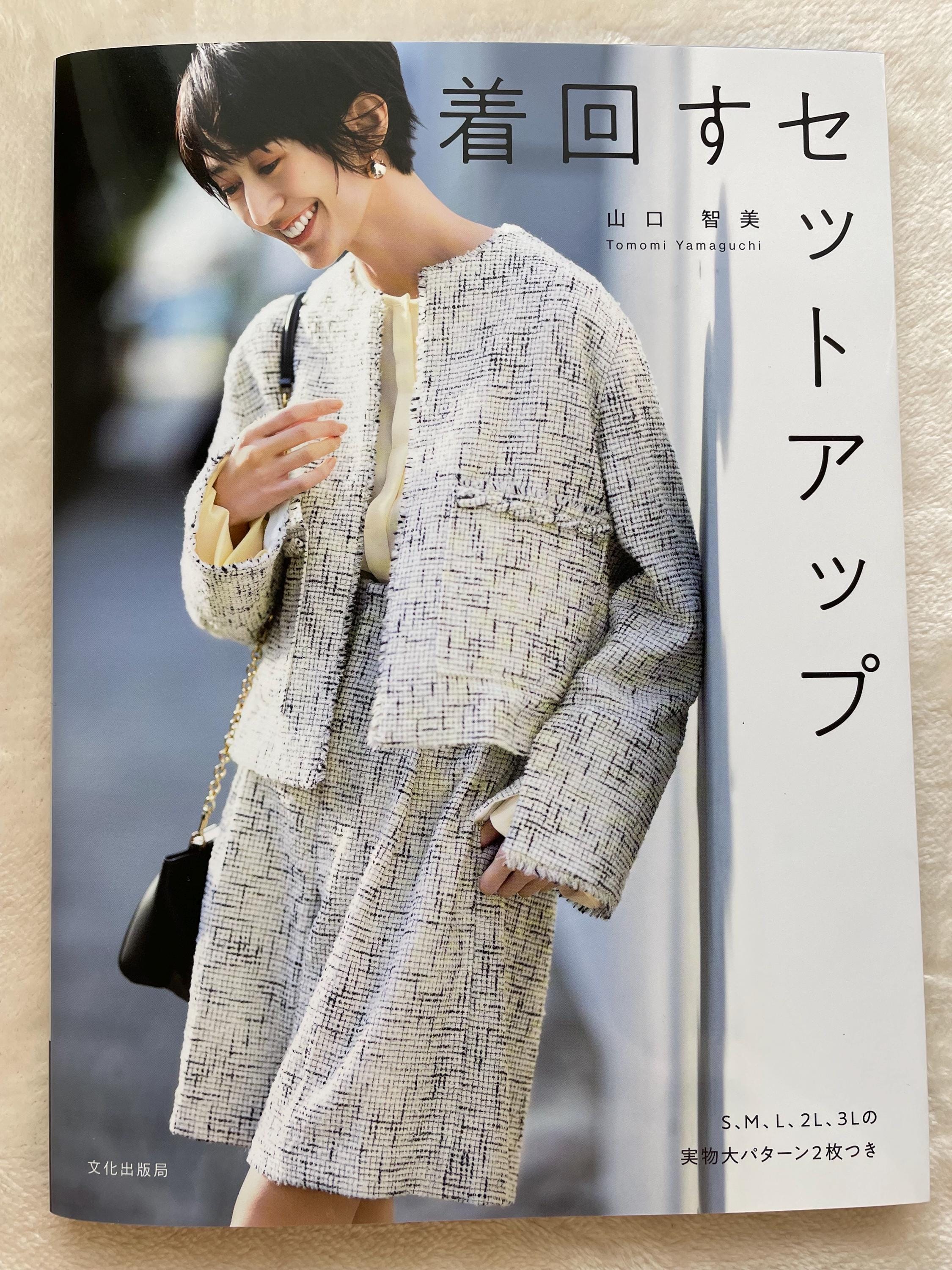 レトロが素敵な服　※実物大パターン付き　希少品 Yoshiko tsukiori - Etsy 日本