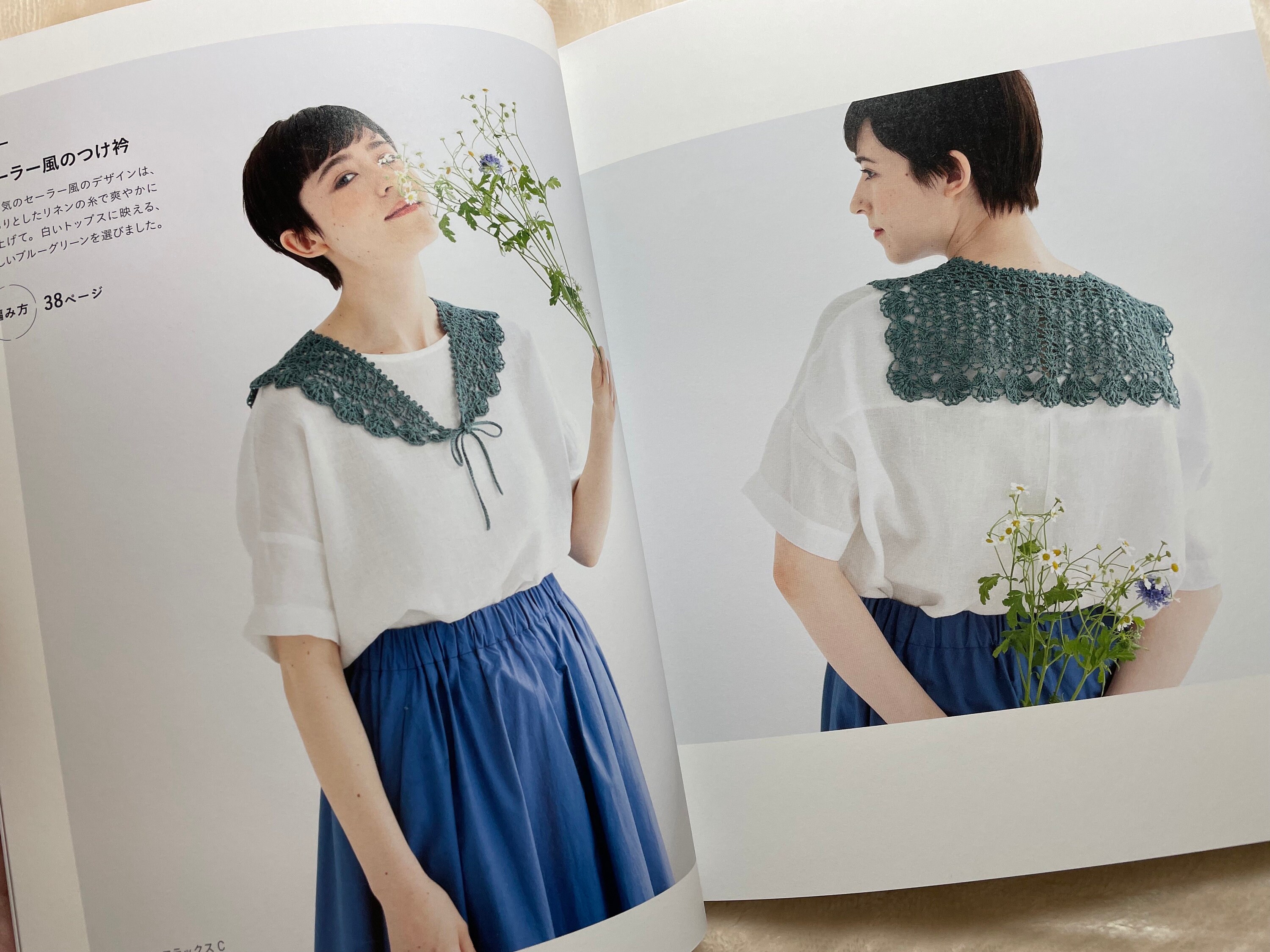 アメリヴィンテージ　UND CROCHET KNIT COLLAR アメリヴィンテージ UND CROCHET KNIT COLLAR アメリ