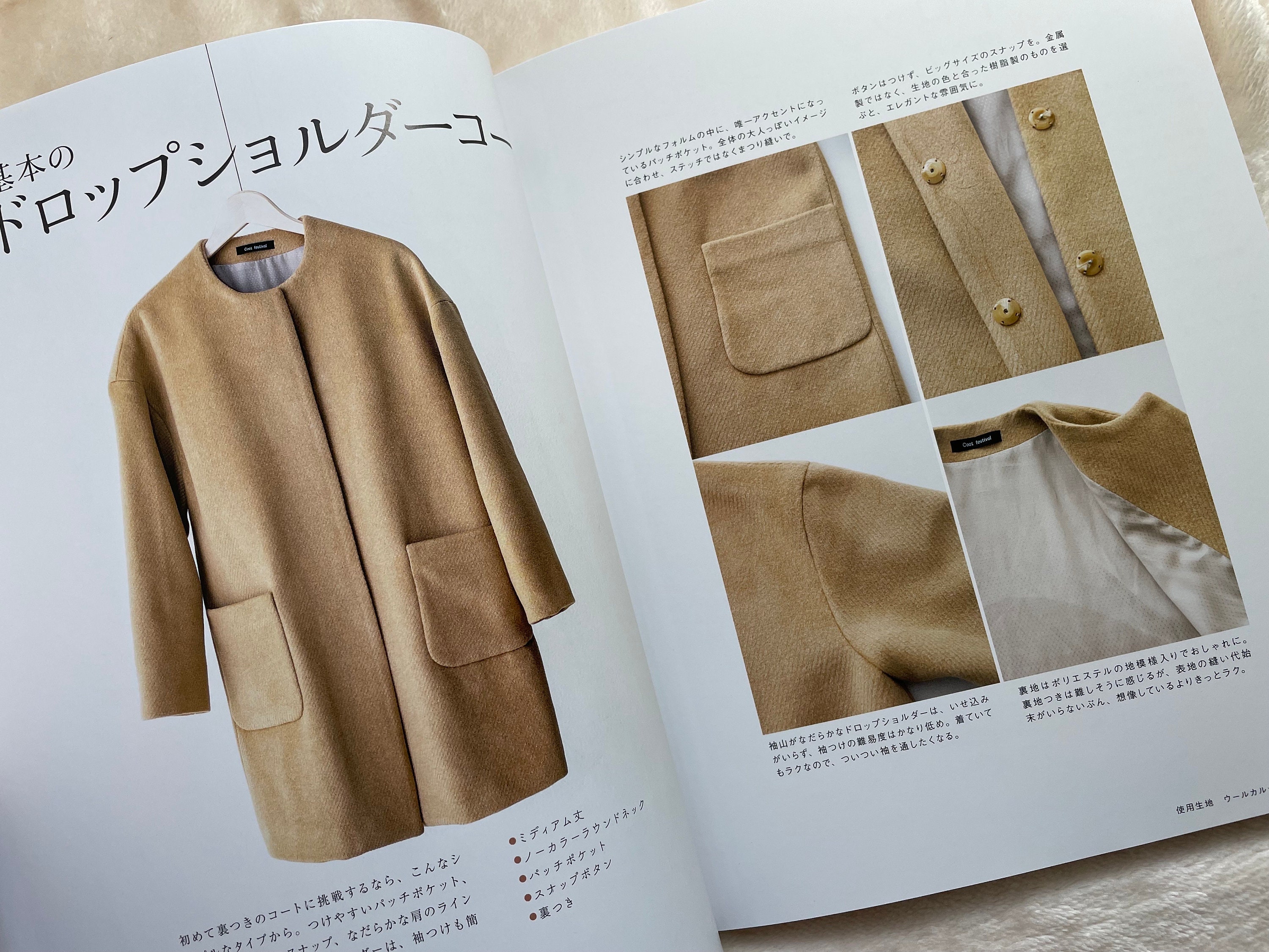 【専用♡craft book 】McDonald'sDesign 専用♡craft book 】McDonald'sDesign
