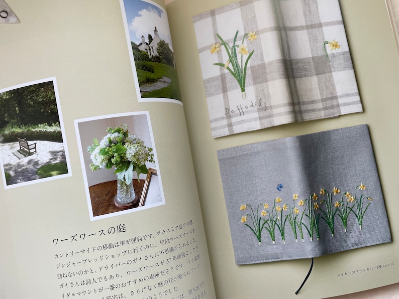 Kazuko Aoki Stitch of Cotswolds and Lakes Japanese Craft Book image 3