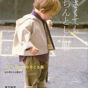 NEW YORK STYLE Kids Clothes Patterns Japanese Book image 1