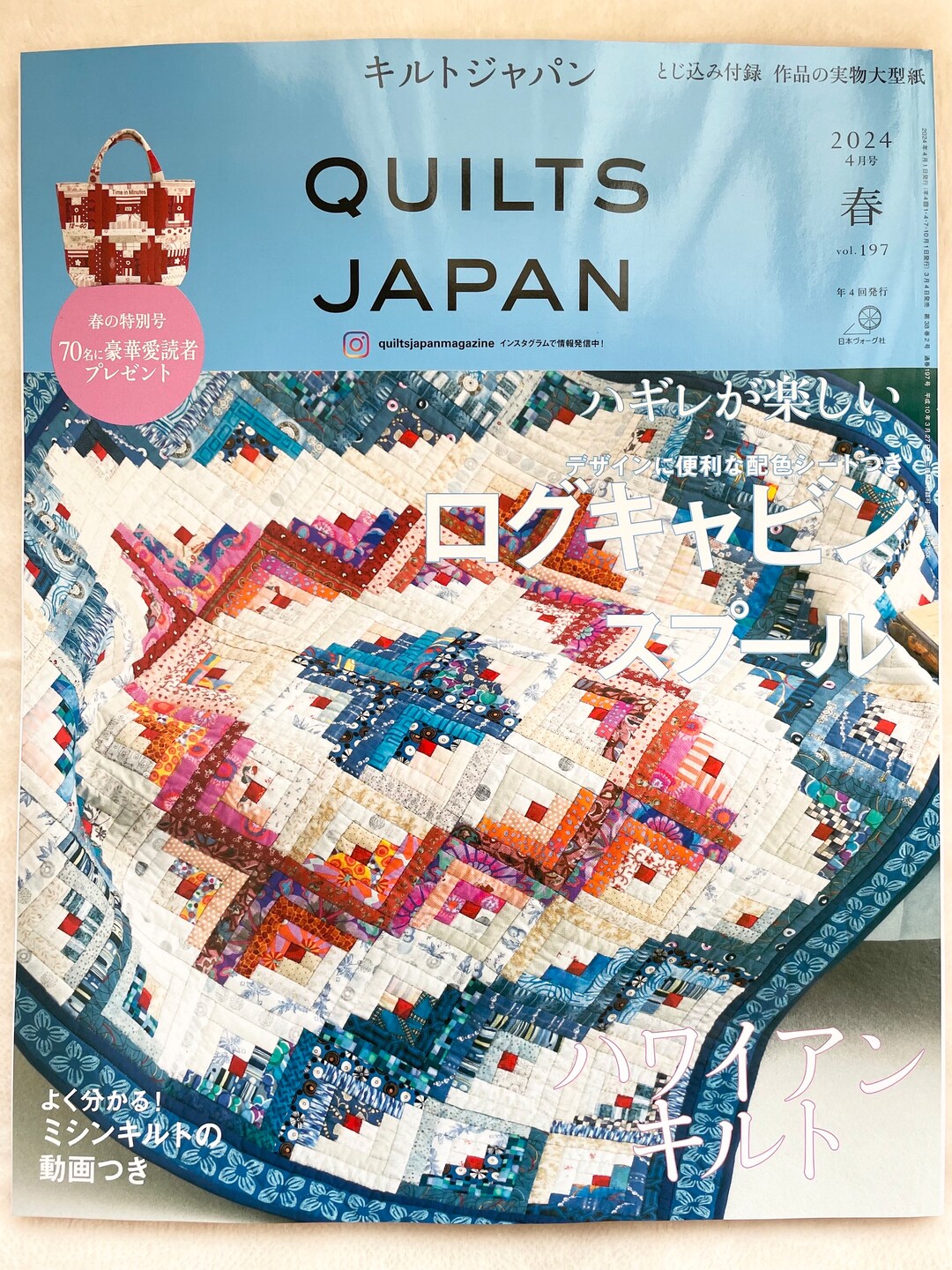 My Dream Quilts 　新品　シュリンク付き Amazon.com: My Dream Quilts: 9782916182377: Reiko Kato: Libros
