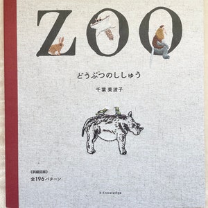 Zoo Animal Embroidery Design Book - Japanese Craft Book