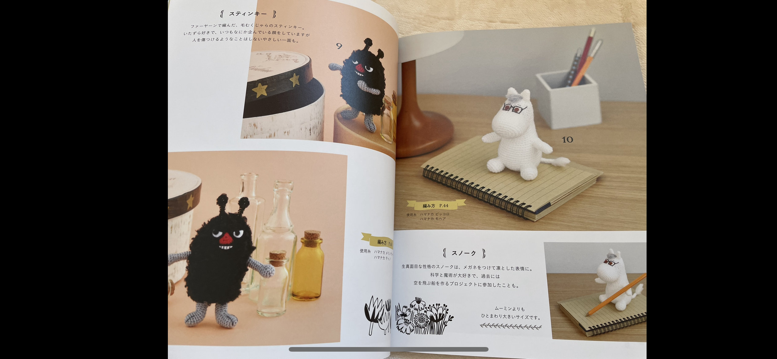Moomin Cute Amigurumi Items - Japanese Craft Book - Etsy
