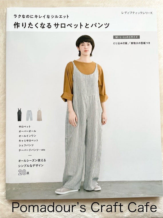 Pants and Overalls - Japanese Craft Pattern Book - Etsy