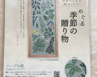 Spring Breezes Embroidery Kit -JPT53 Alice Makabe Spring Breezes Embroidery Kit -JPT53 Alice Makabe