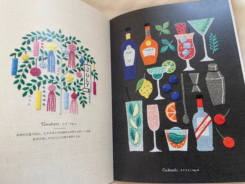 Embroidery in Everyday Life by Yumiko Higuchi Japanese Craft Book image 3