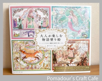 Storybook Coloring Book for Adults: Exquisitely Detailed Designs to Enjoy - Japanese Coloring Book