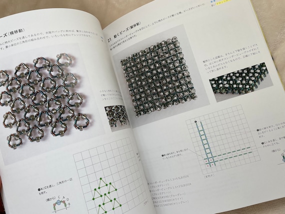 Bead Embroidery Broderie D'art - Japanese Craft Book - Etsy