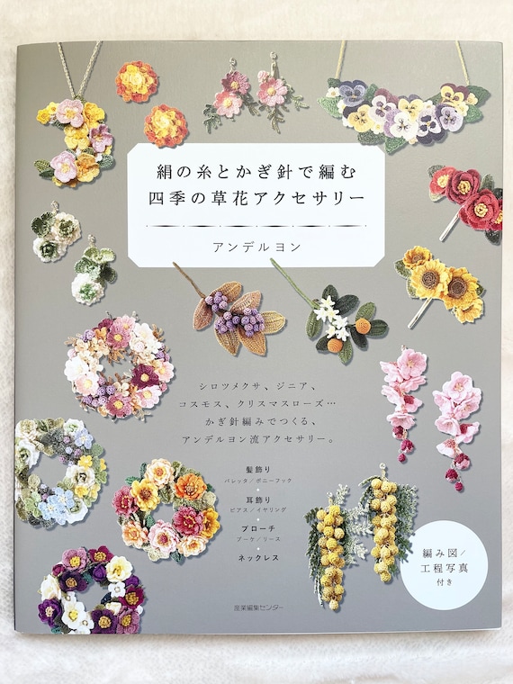 BEAUTIFUL Crochet Flowers With Silk Threads - Japanese Craft