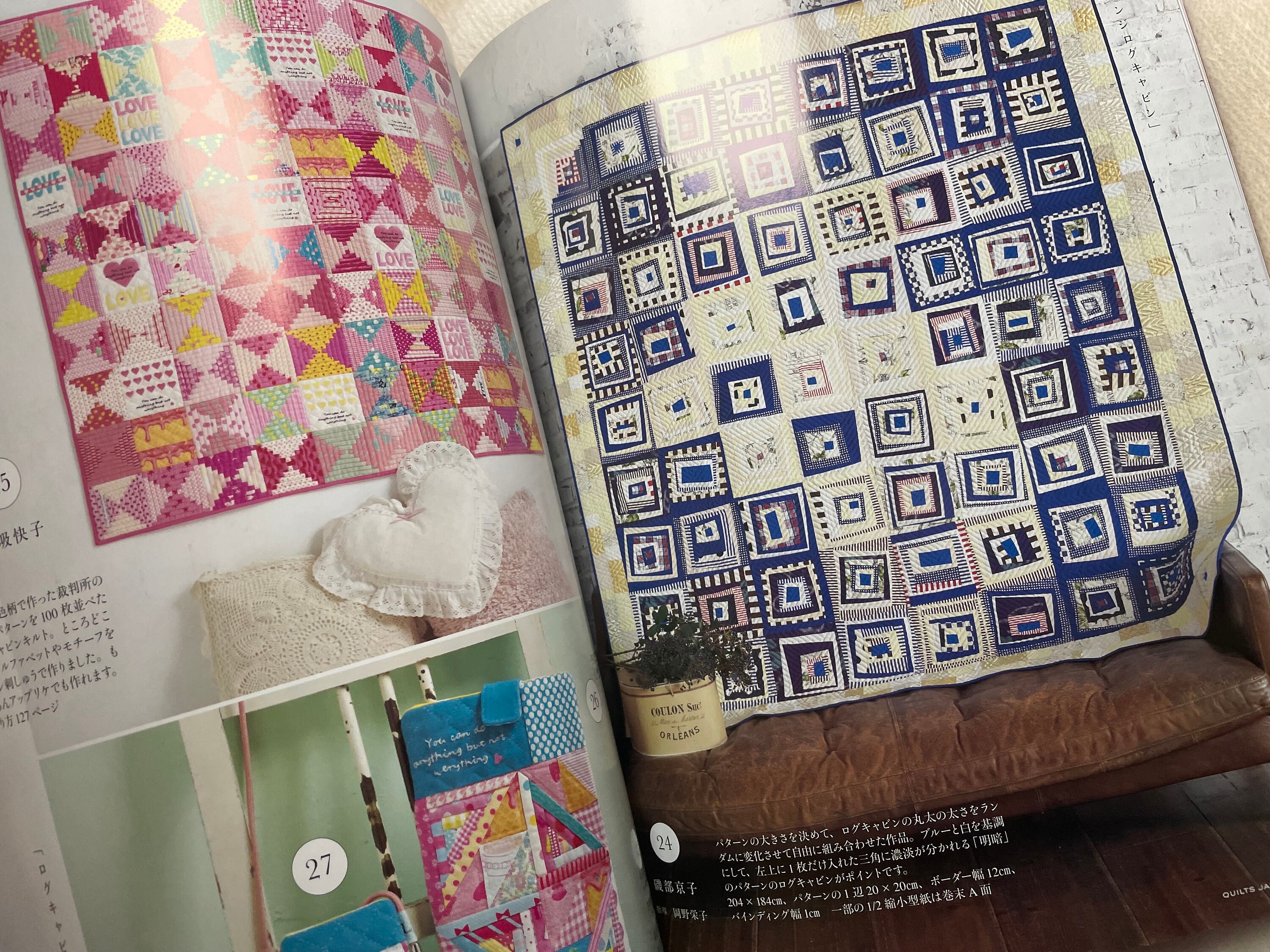 QUILTS JAPAN Spring 2024 Vol 197 - Japanese Craft Book - Etsy