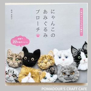 Schattige amigurumi kattenbroches - Japans knutselboek