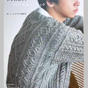 Libro de patrones japoneses de punto BÁSICO y SENCILLO para HOMBRES