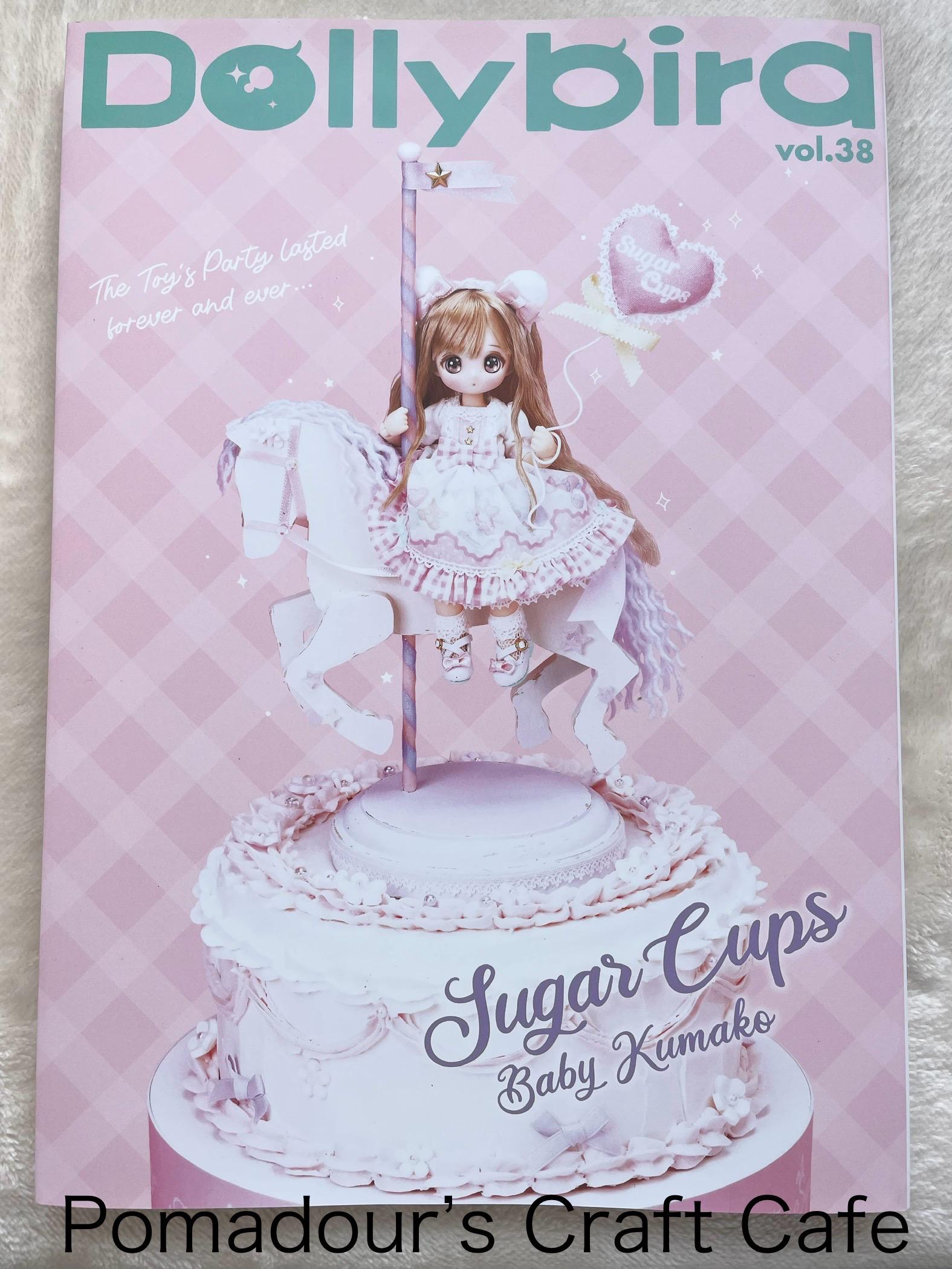 Dollybird Vol. 8 - Doll Book - Flip Through Video