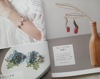シルク糸を使った花と野花のクロシェ編みアクセサリー - 日本の手芸