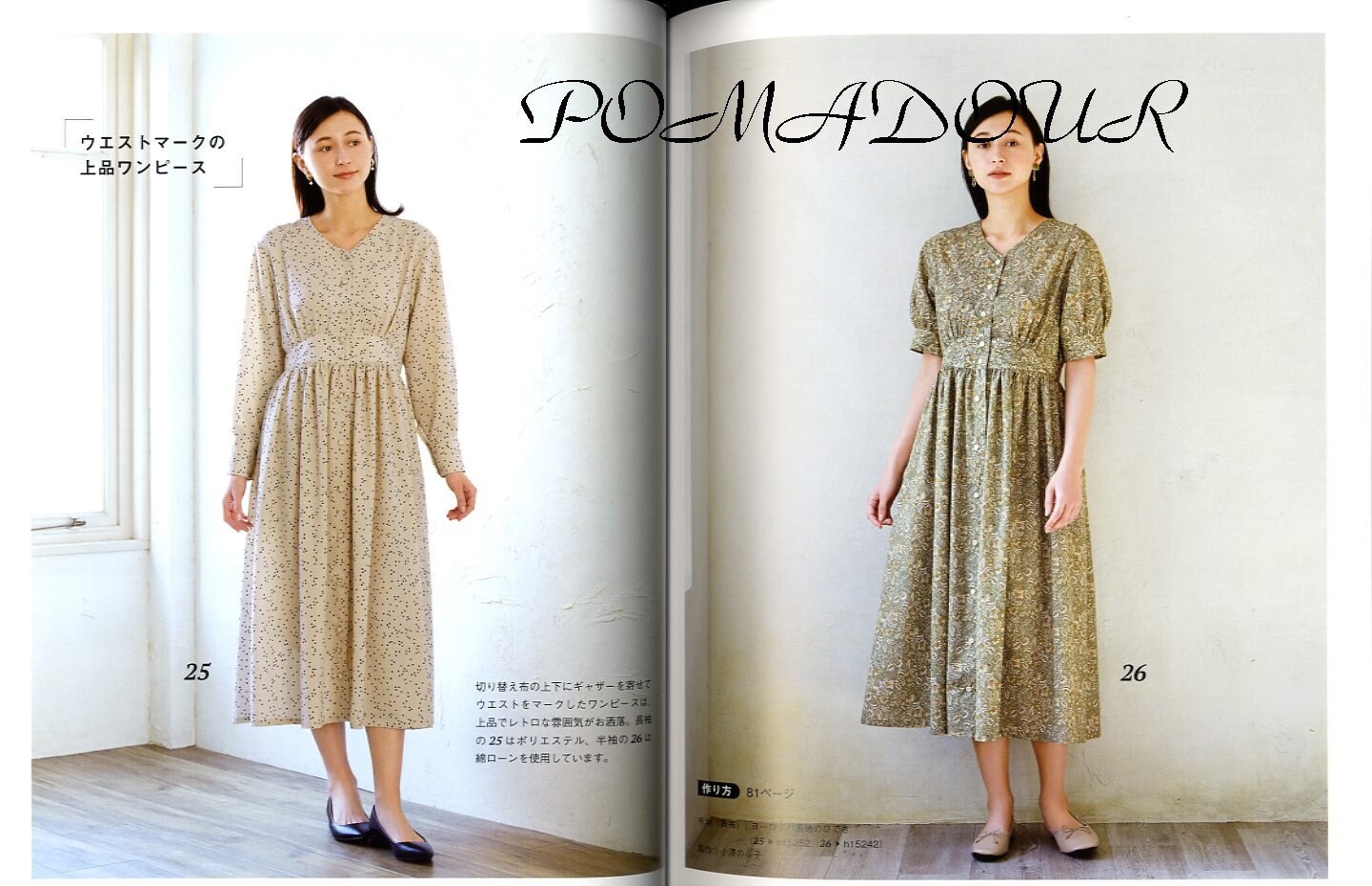 One Piece Dress and Matching Item Book - Japanese Dress Pattern