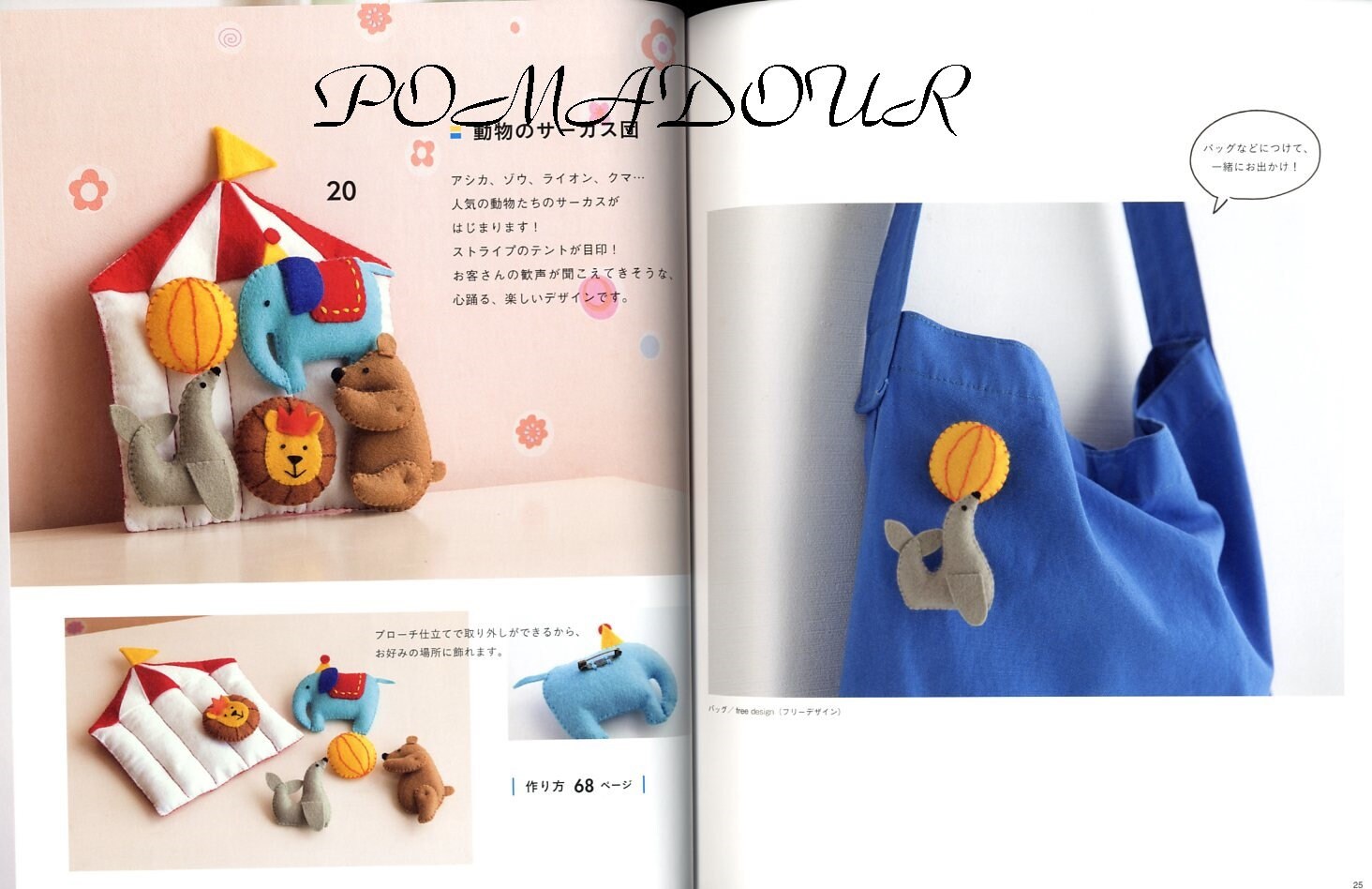 Zooz S Cute Felt Mobiles And Garlands Japanese Craft Etsy Denmark
