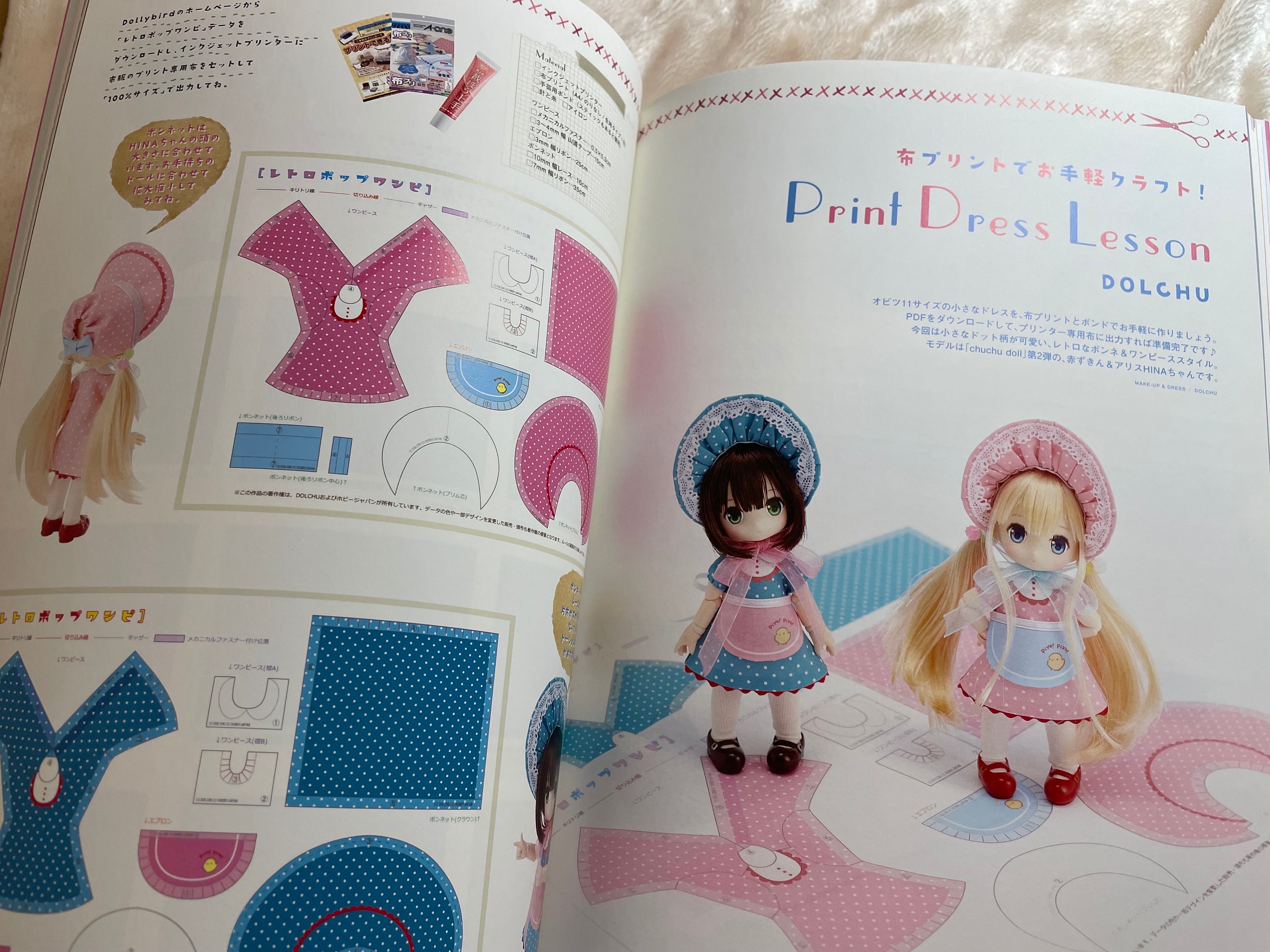 ドリーバード Vol.29 - 日本のクラフトブック - Etsy 日本