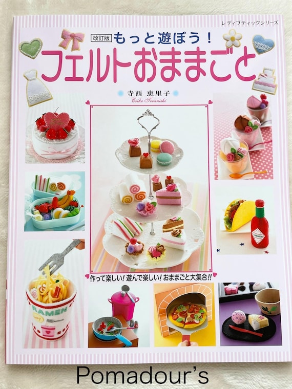 Buy Let's Play Home More! FELT Foods and Sweets - Japanese Felt