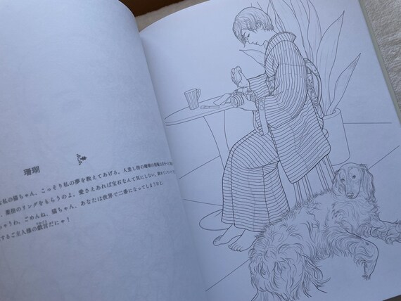 加藤美紀 花咲く乙女たちのぬりえ プレミアム - 日本のぬりえ - Etsy 日本