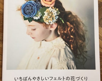 De eenvoudigste Kawaii schattige vilten bloemen van Pieni Sieni - Japans handboek