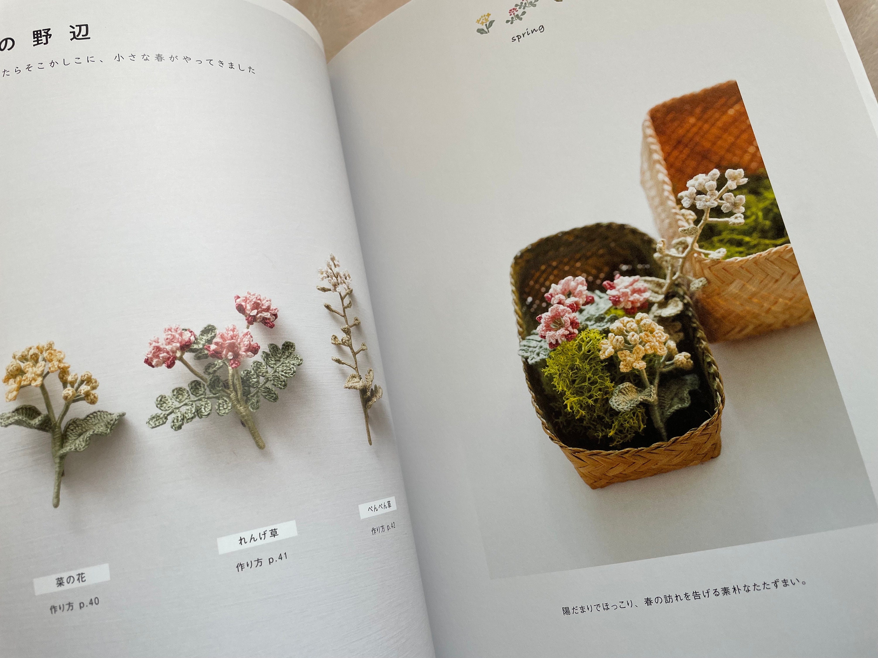 Beautiful Crochet Flowers Japanese Craft Pattern Book 
