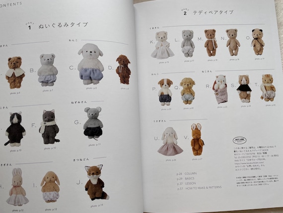 ぬいぐるみとテディベアの本 - 日本のクラフトブック - Etsy 日本
