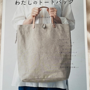 My Tote Book - Japanese Craft Book