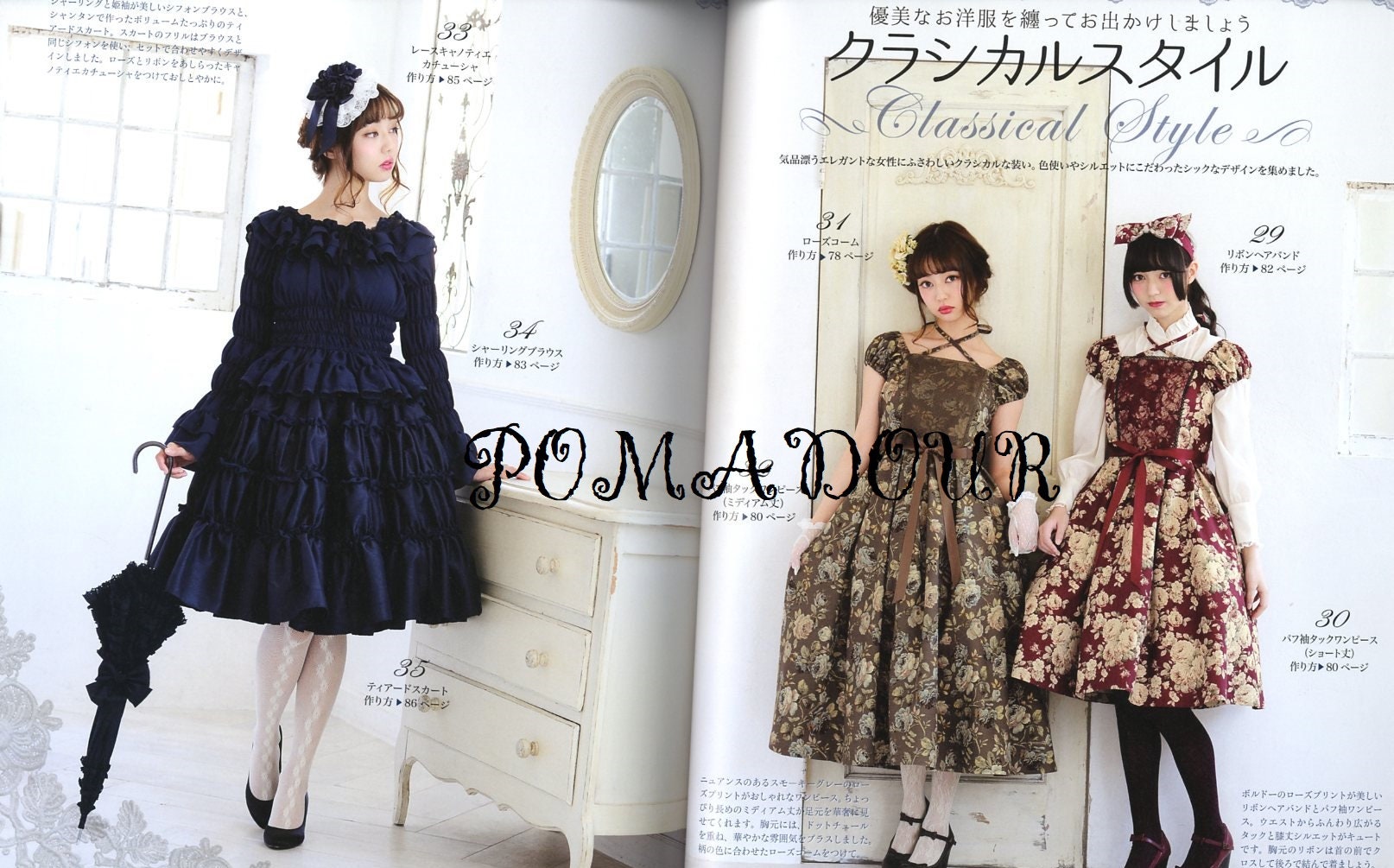 Gothic Lolita Fashion Book Best Selection Japanese Craft Etsy