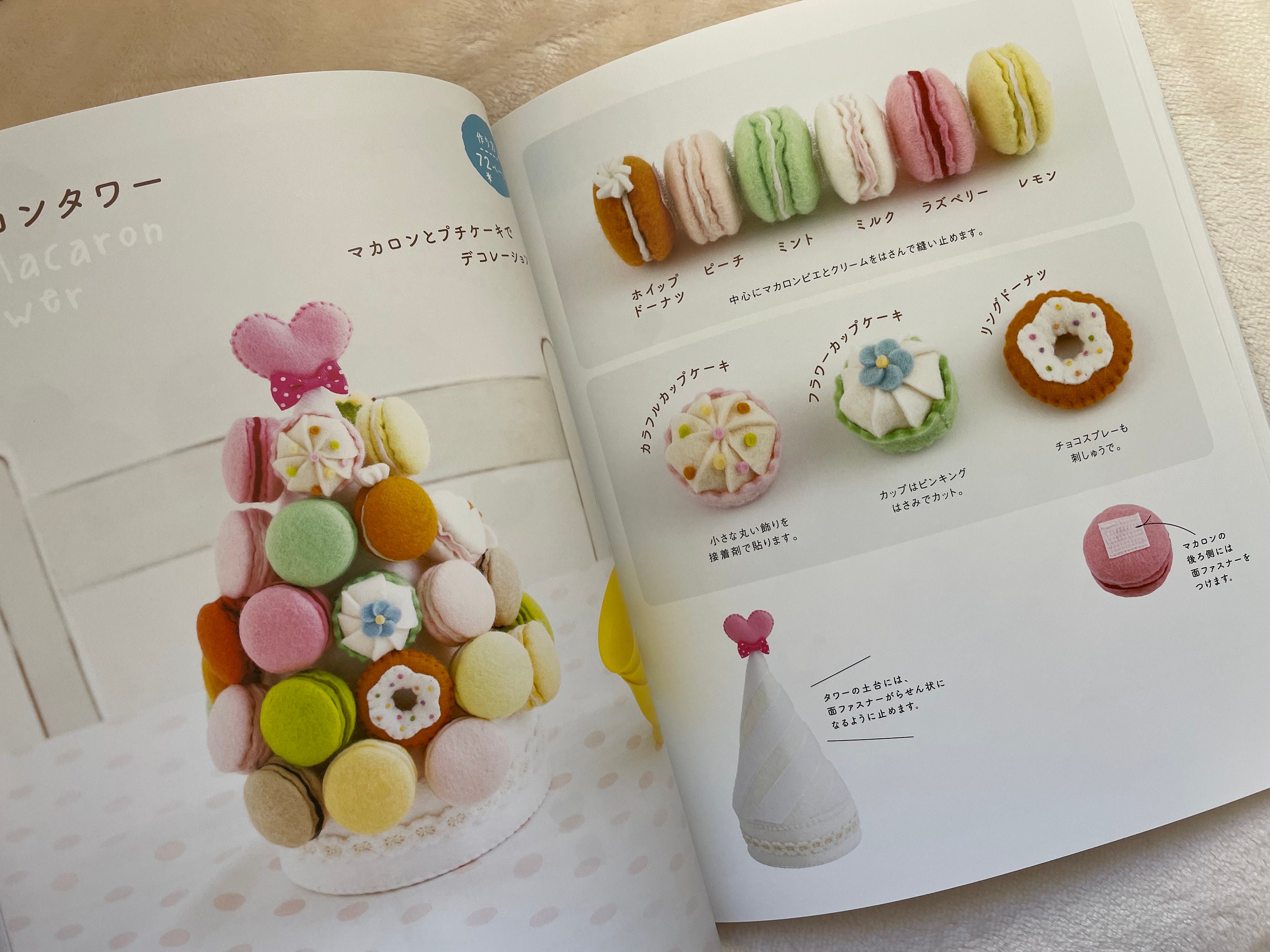 Exra Cute FELT Foods and Toys - Japanese Felt Craft Book - Etsy
